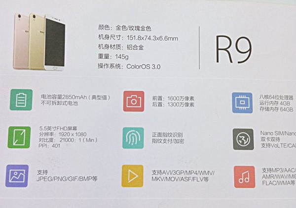 Oppo's R9 and R9 plus Leaked